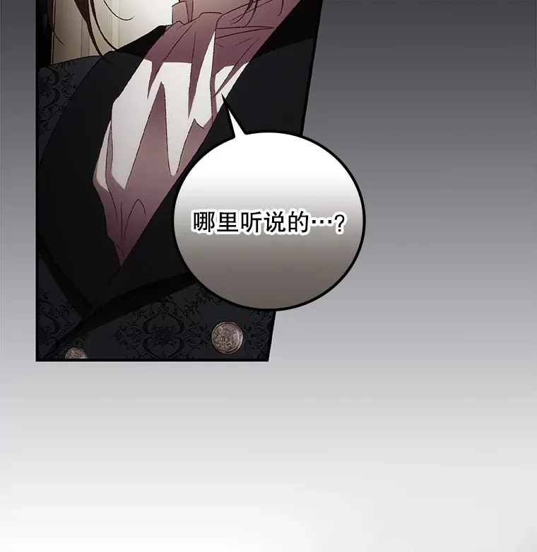 54.吕塞特美术馆 第93页