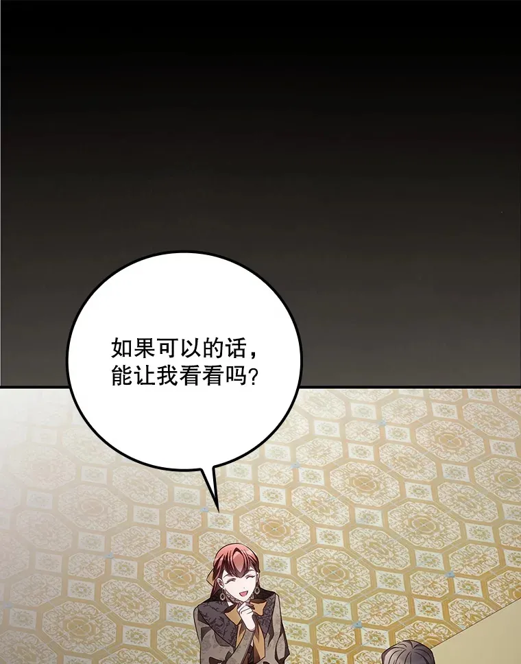 54.吕塞特美术馆 第97页