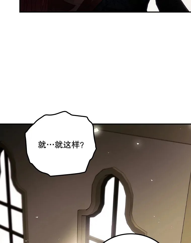 55.参加拍卖会 第9页