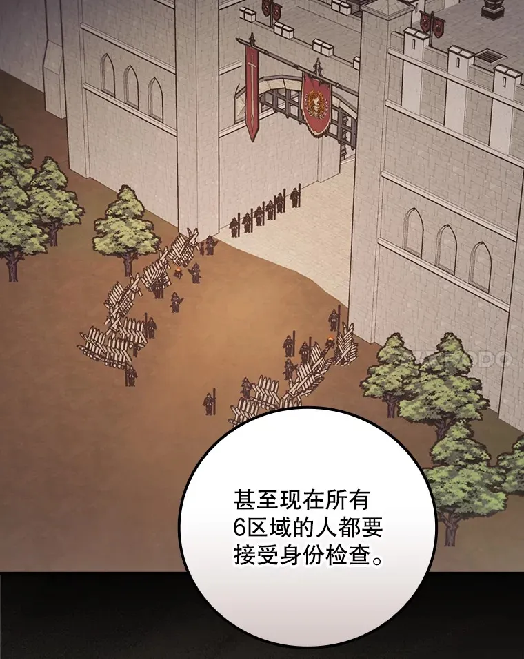 55.参加拍卖会 第35页
