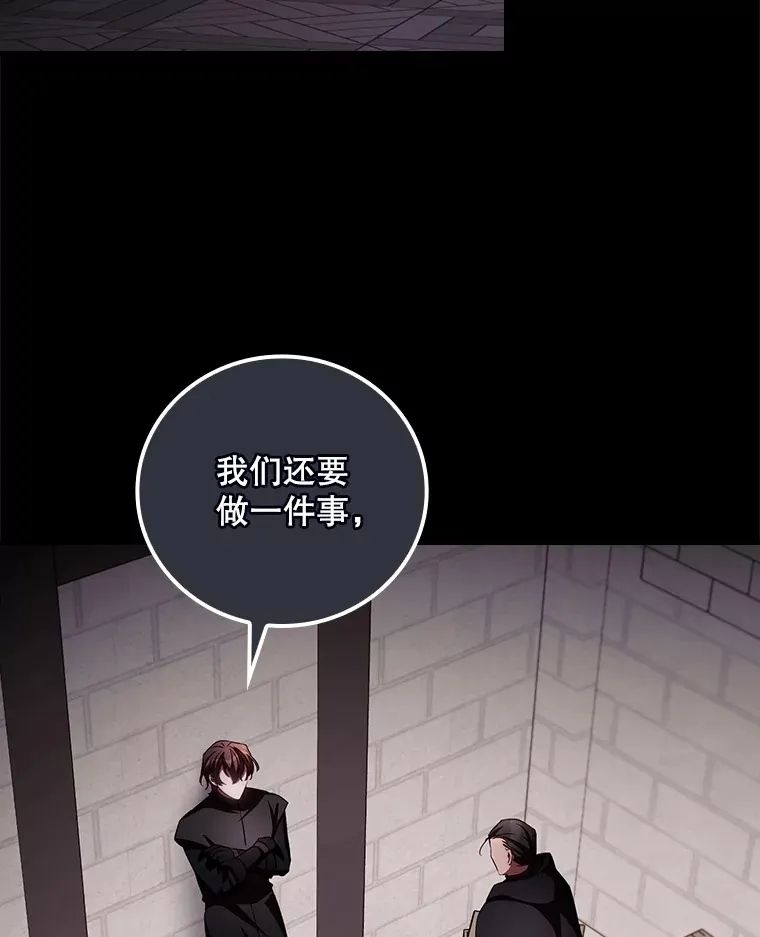 55.参加拍卖会 第63页