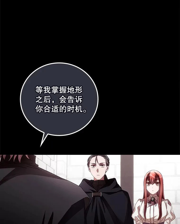 55.参加拍卖会 第71页
