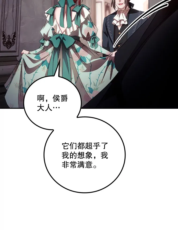 56.夺名册 第6页