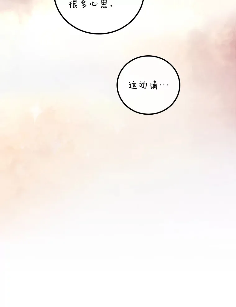 56.夺名册 第12页