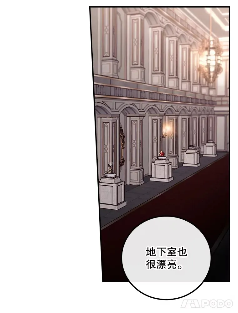 56.夺名册 第15页