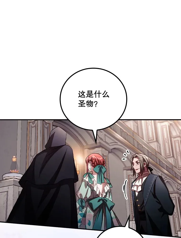 56.夺名册 第16页