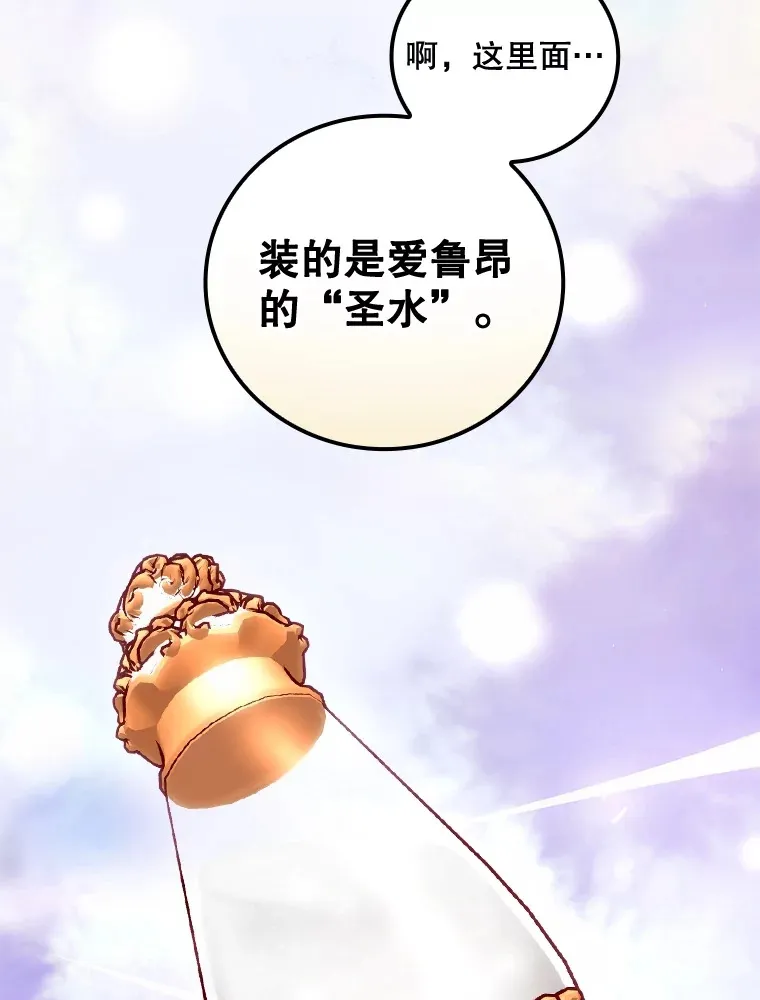 56.夺名册 第17页
