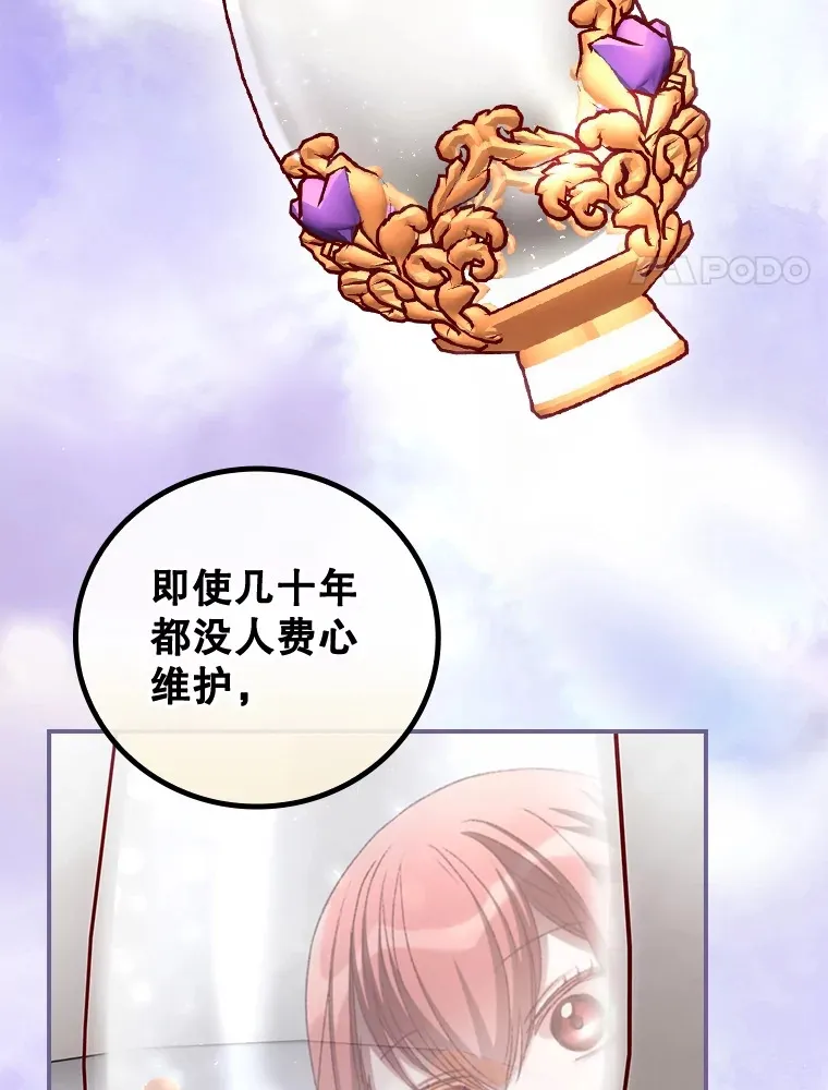 56.夺名册 第18页