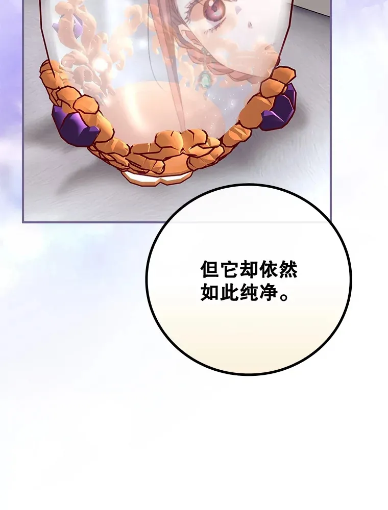 56.夺名册 第19页