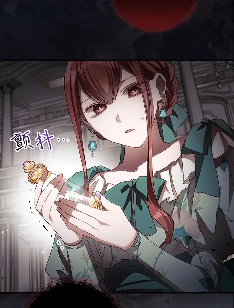 56.夺名册 第22页