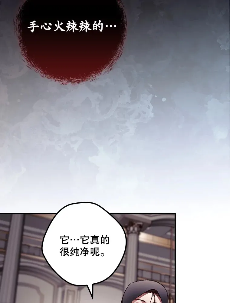 56.夺名册 第23页