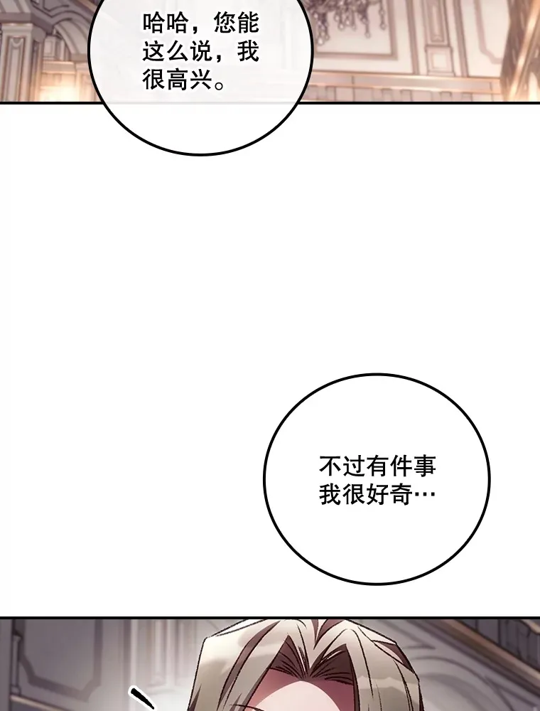 56.夺名册 第26页