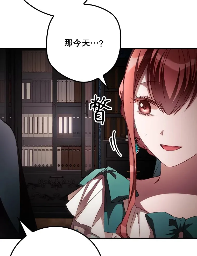 56.夺名册 第38页