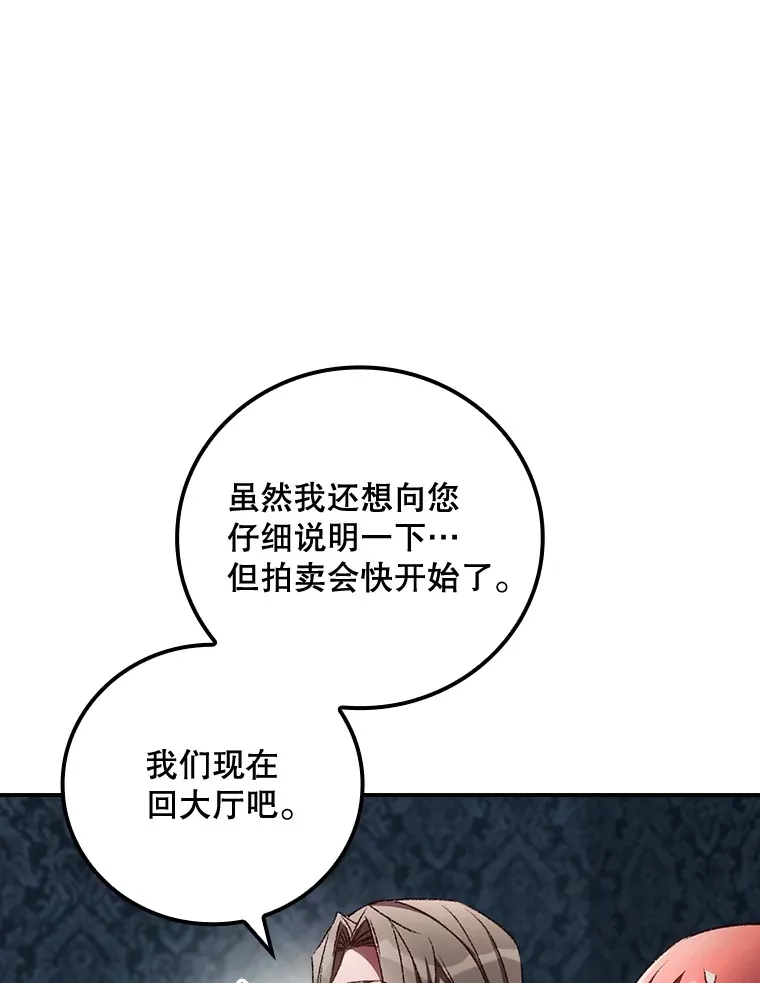 56.夺名册 第40页