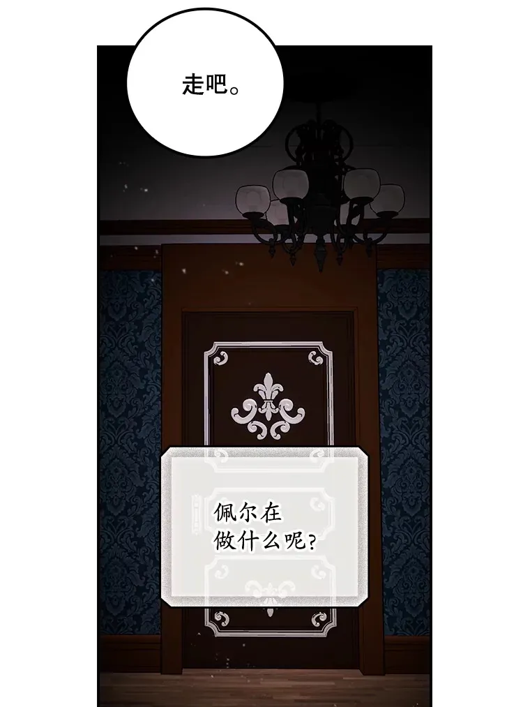 56.夺名册 第42页
