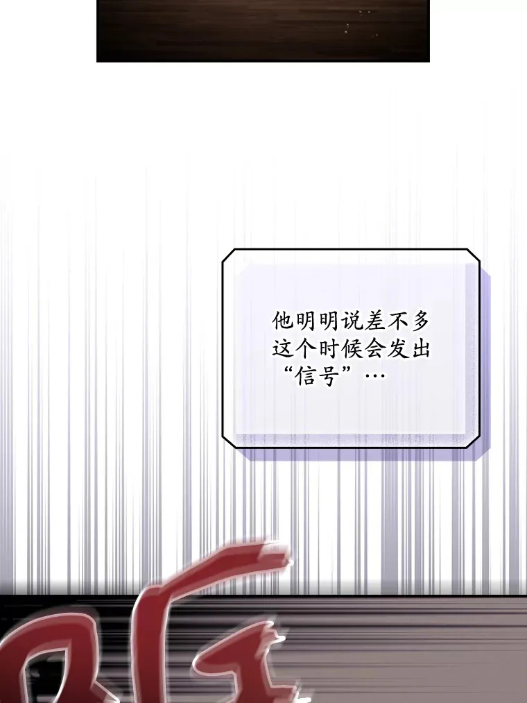 56.夺名册 第43页