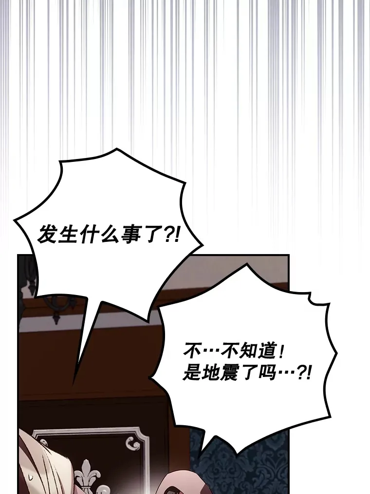 56.夺名册 第45页