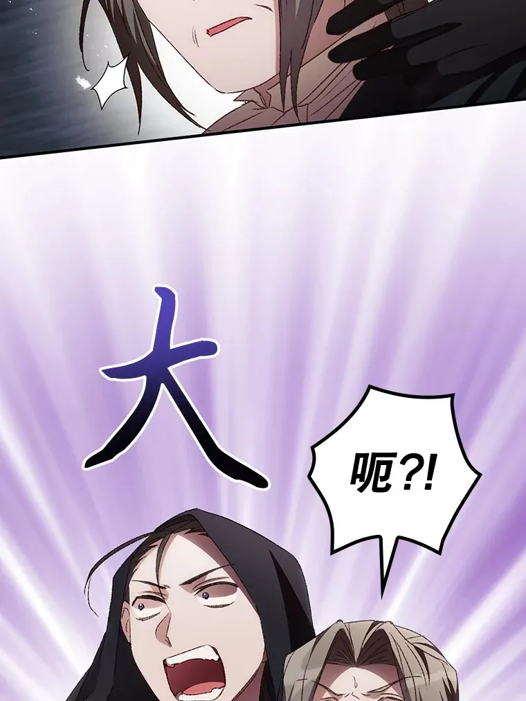 56.夺名册 第49页