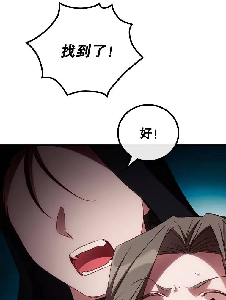 56.夺名册 第55页