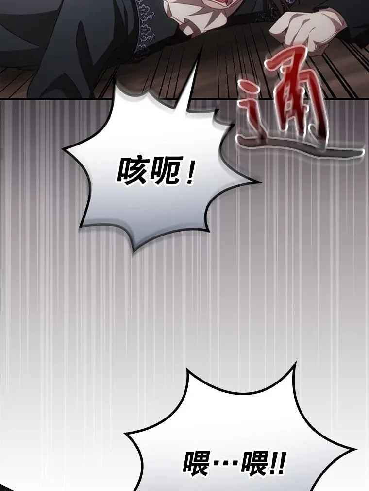 56.夺名册 第58页