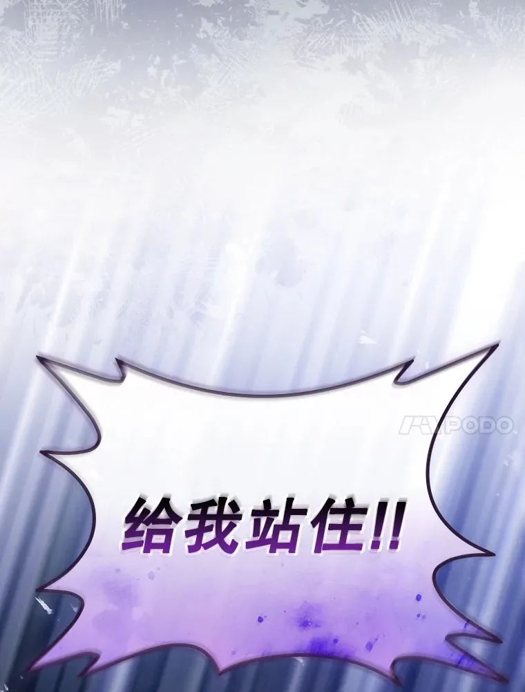 56.夺名册 第76页
