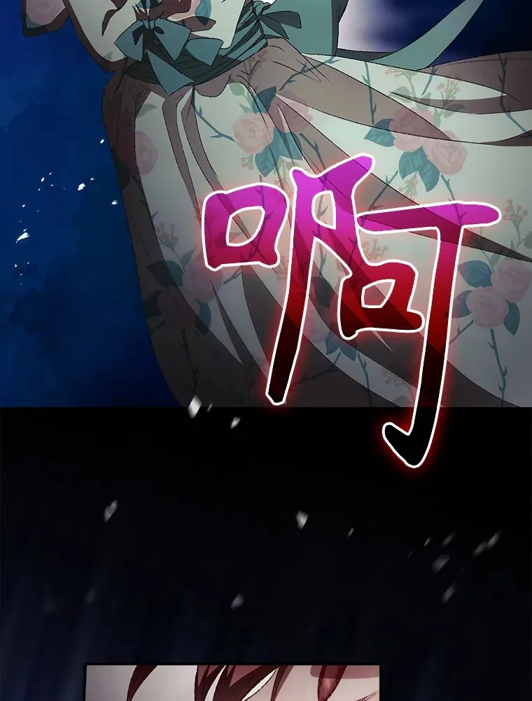 56.夺名册 第78页