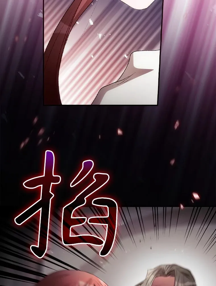 56.夺名册 第85页
