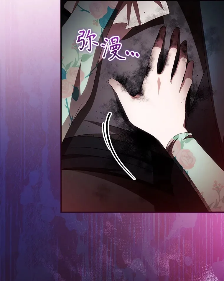 56.夺名册 第94页