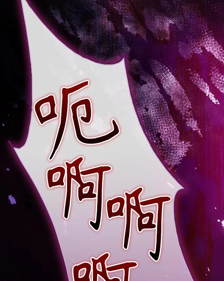 56.夺名册 第97页