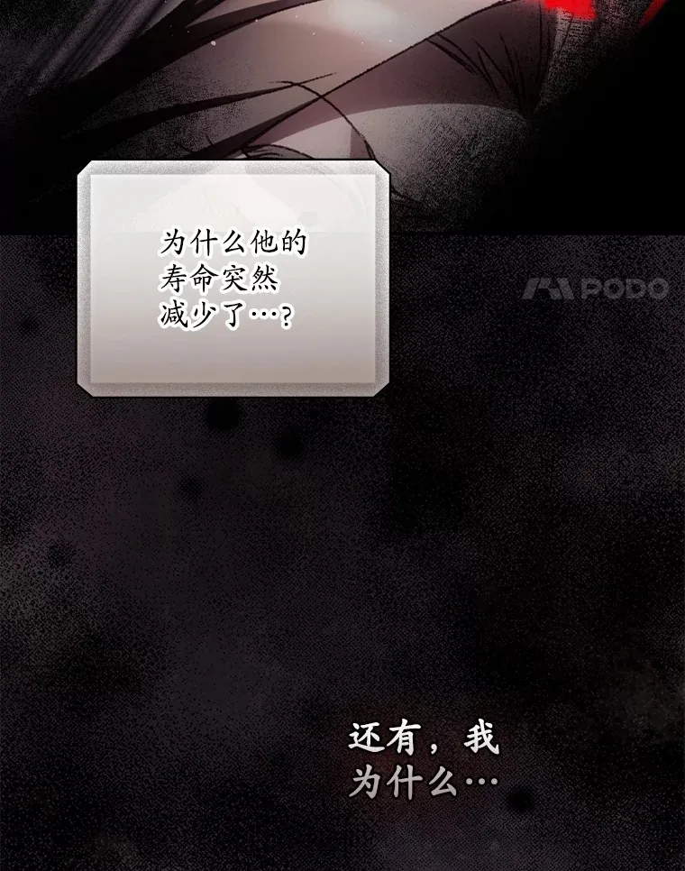 57.成功逃脱 第4页