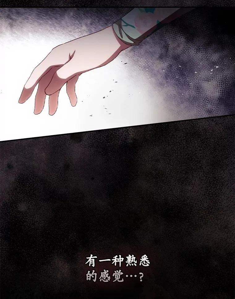 57.成功逃脱 第5页