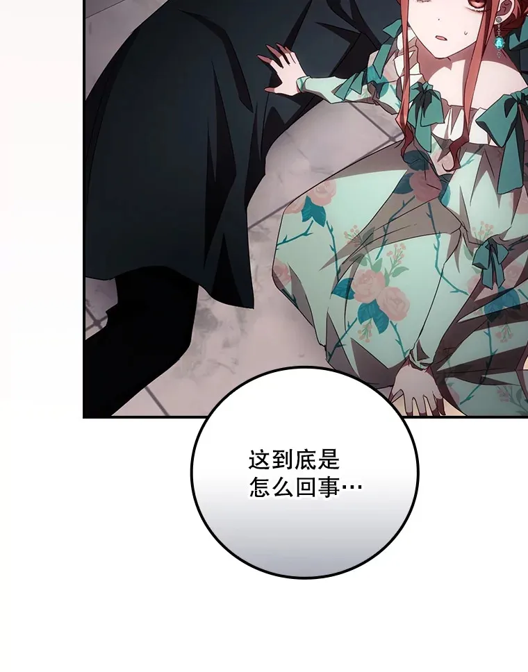 57.成功逃脱 第10页