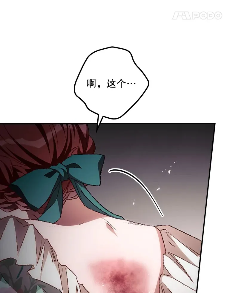 57.成功逃脱 第11页