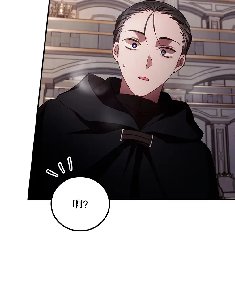 57.成功逃脱 第13页