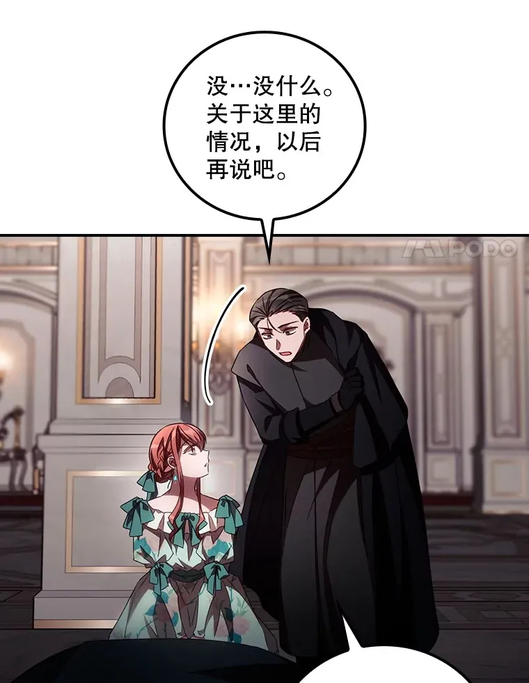 57.成功逃脱 第14页