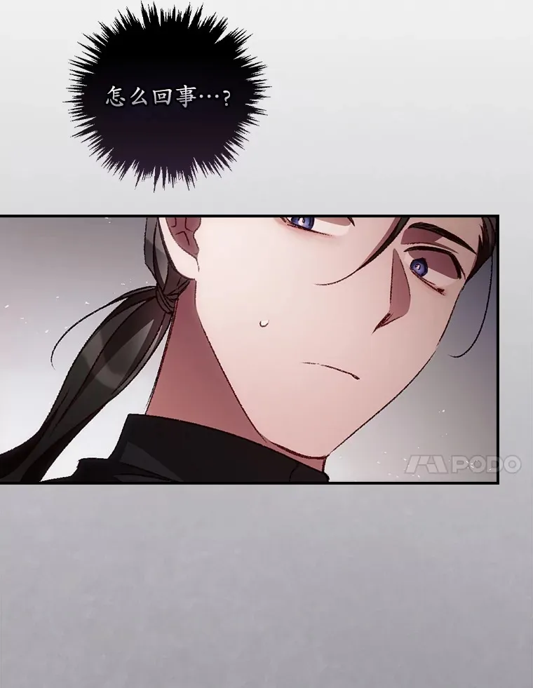 57.成功逃脱 第17页