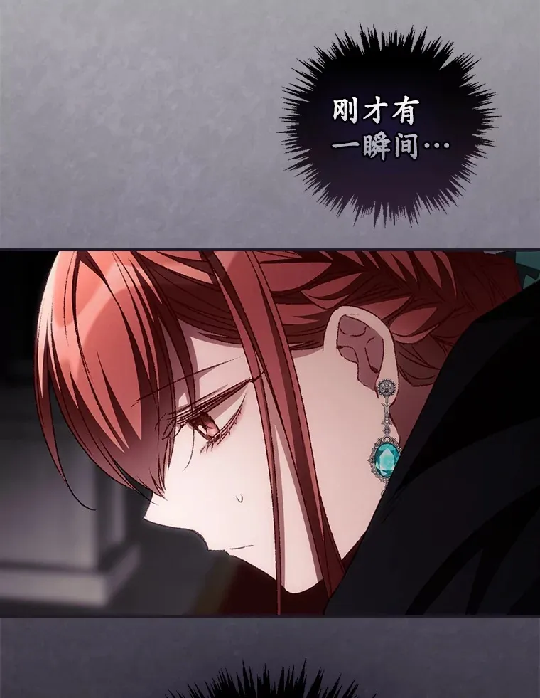 57.成功逃脱 第18页