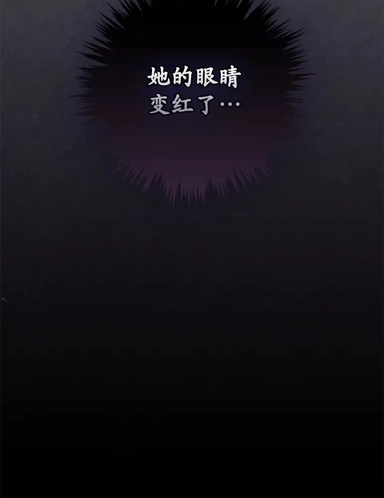 57.成功逃脱 第19页
