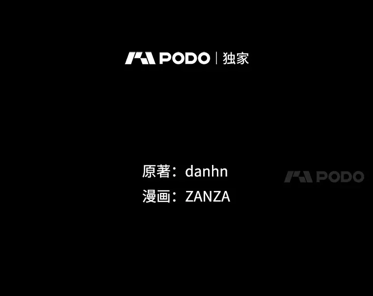 57.成功逃脱 第21页