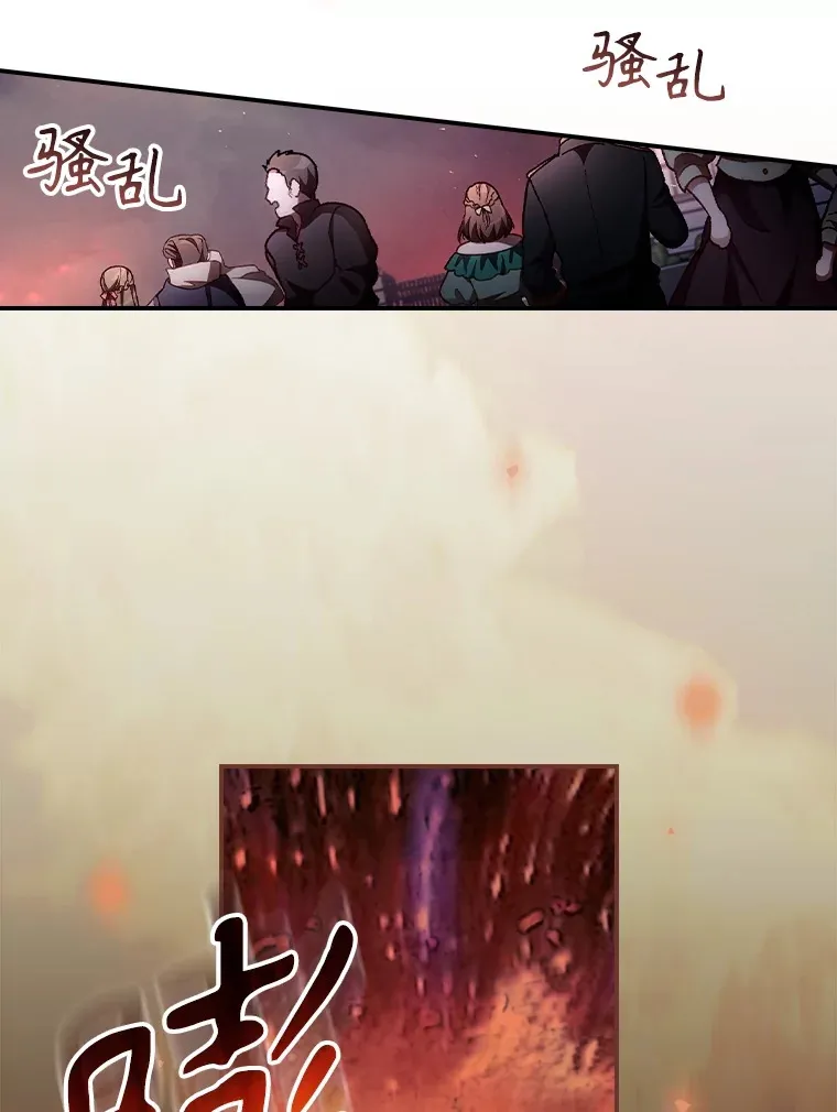 57.成功逃脱 第27页