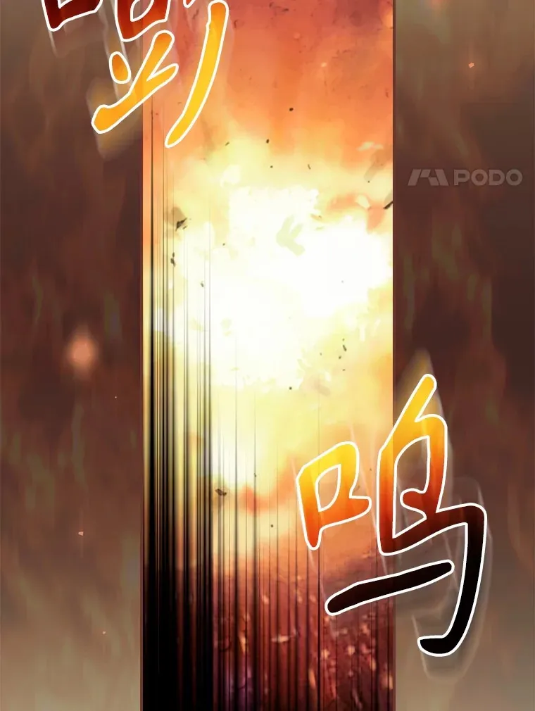 57.成功逃脱 第28页