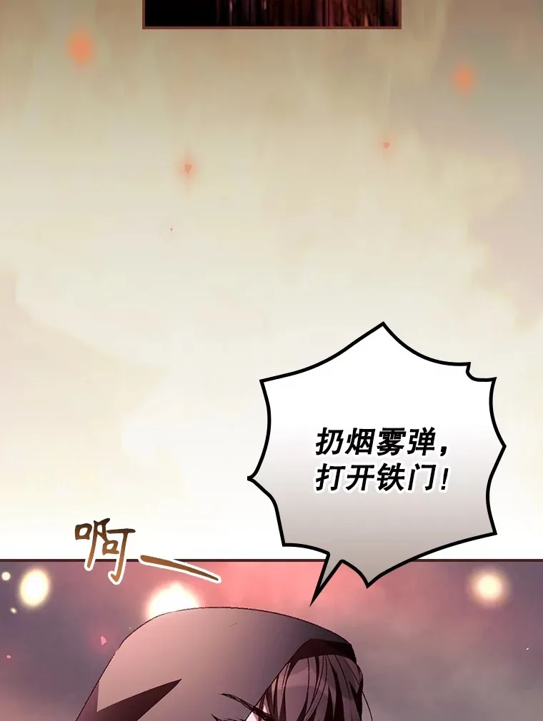 57.成功逃脱 第29页
