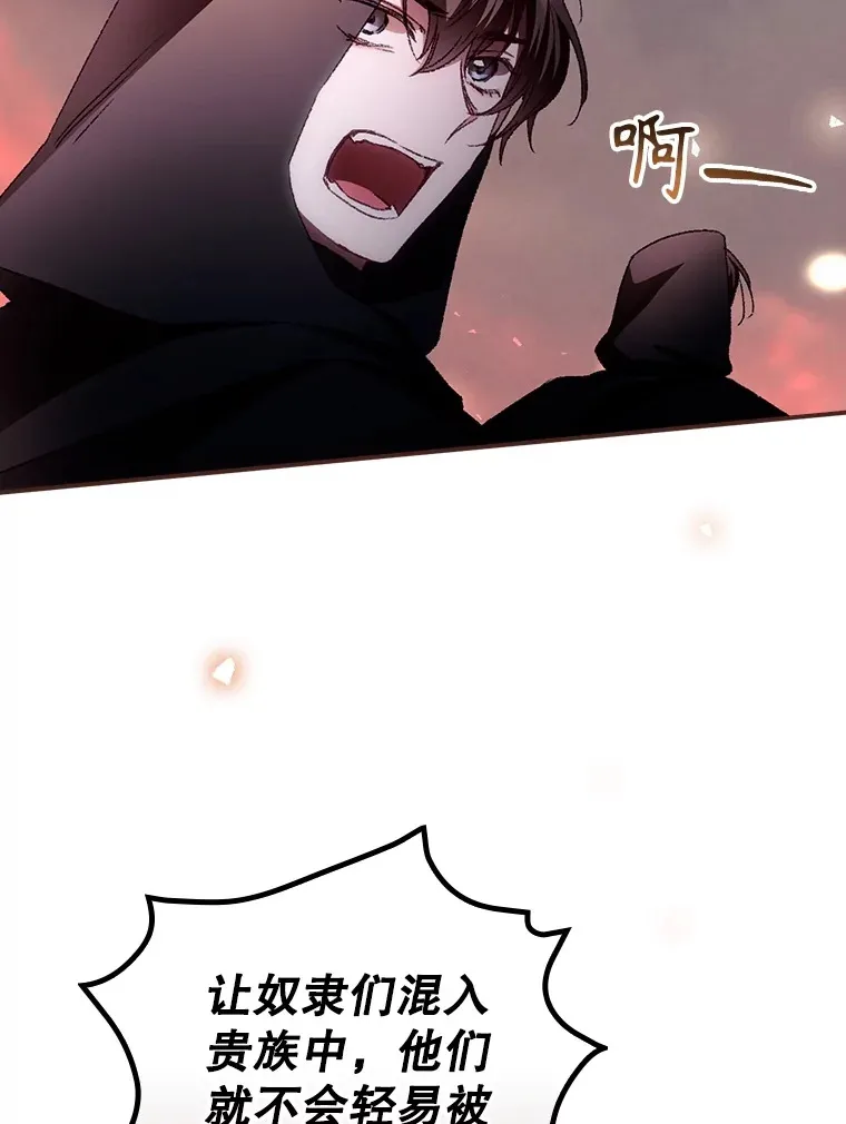 57.成功逃脱 第30页