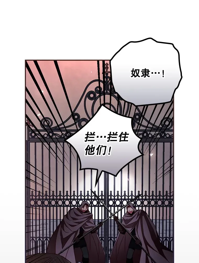 57.成功逃脱 第32页