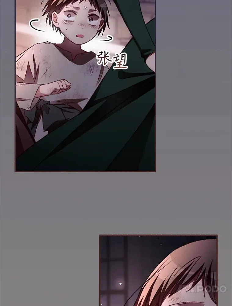 57.成功逃脱 第37页
