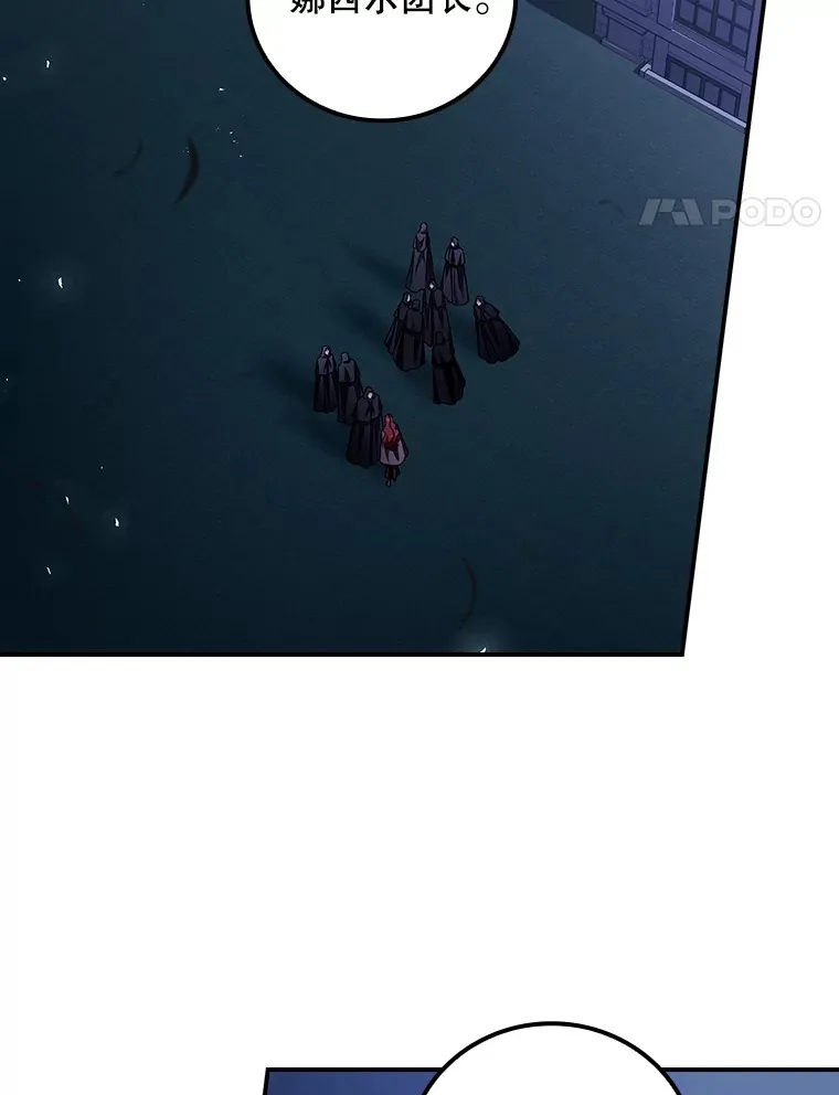 57.成功逃脱 第41页