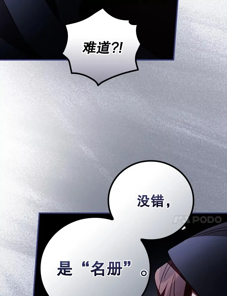 57.成功逃脱 第47页