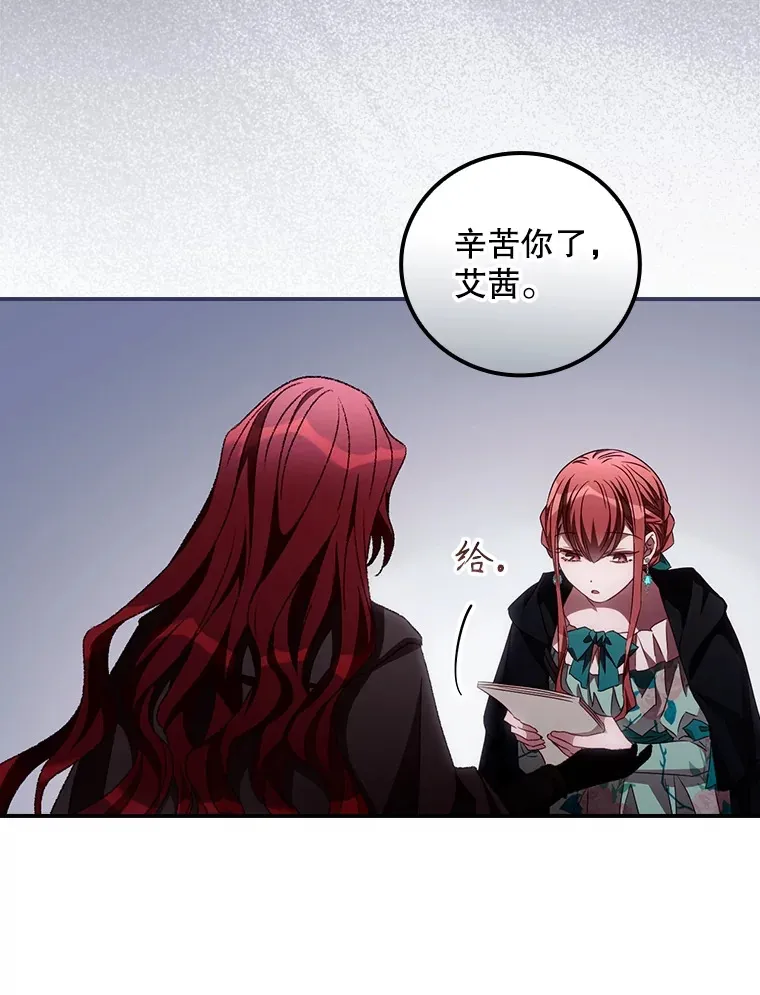 57.成功逃脱 第49页