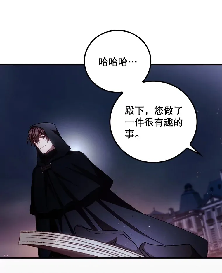 57.成功逃脱 第50页