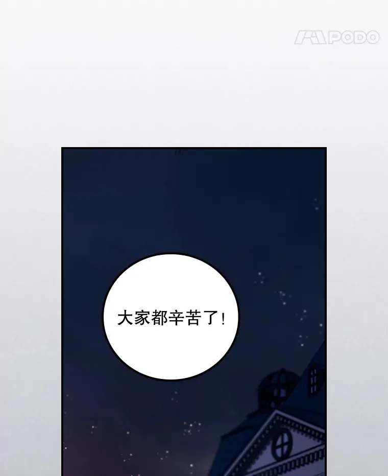 57.成功逃脱 第51页